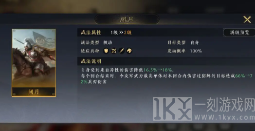 三国谋定天下最强配队推荐 t0配队排行榜