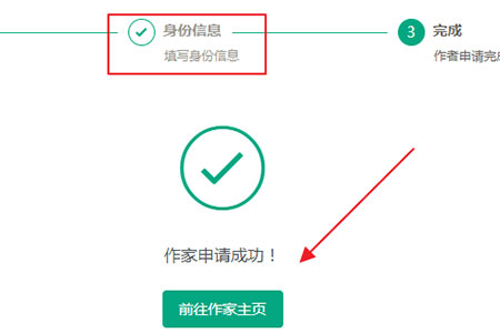 长佩文学城免费版