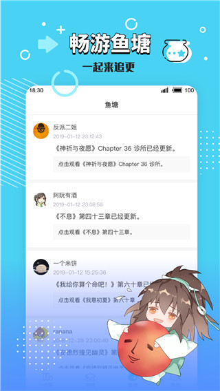 长佩文学城免费版