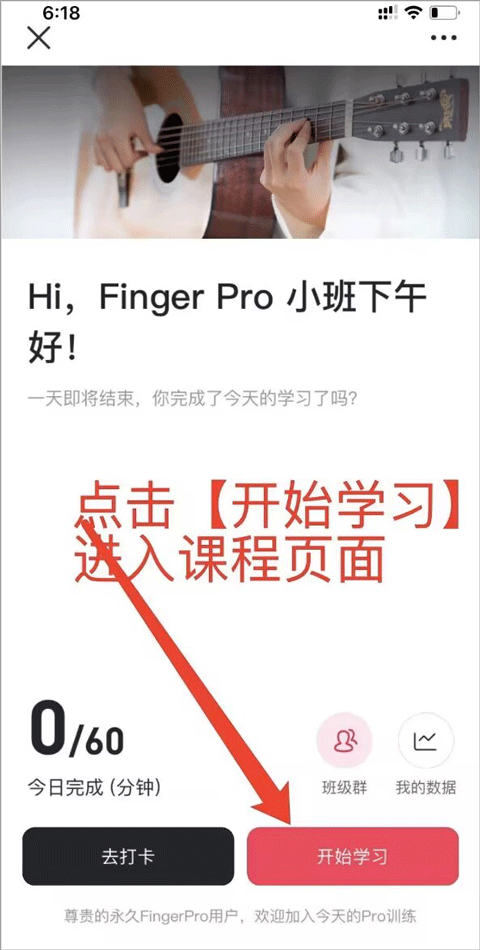 Finger最新版
