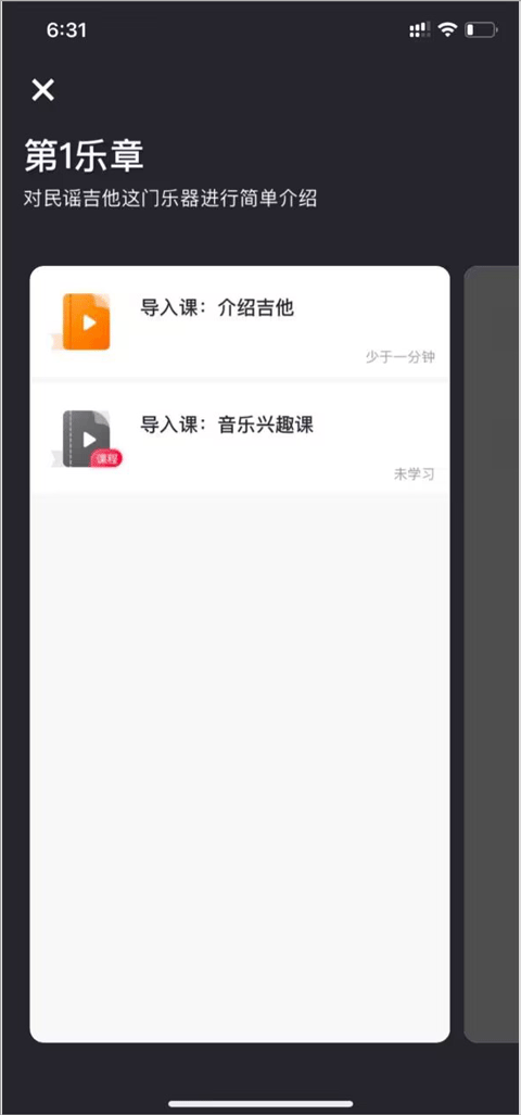 Finger最新版