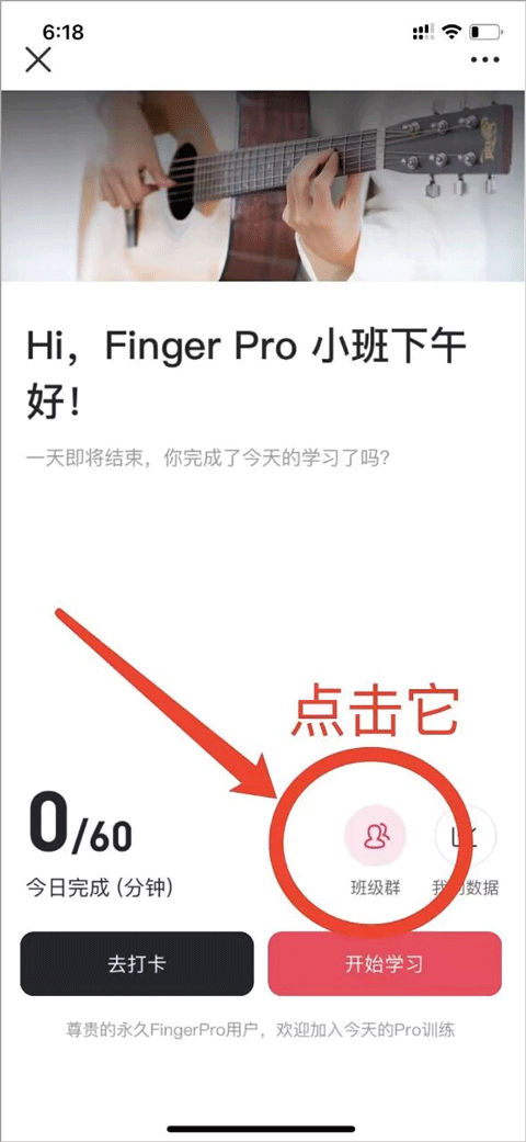 Finger最新版