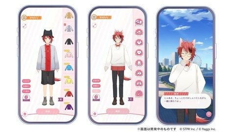 草莓王子