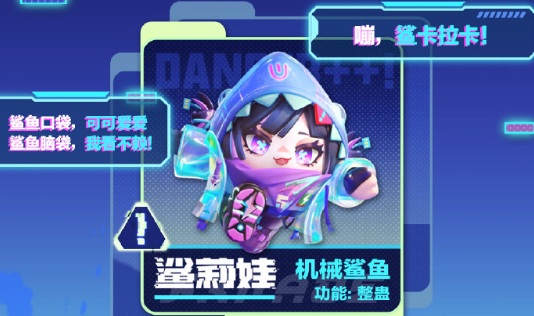 蛋仔派对s16赛季什么时候开启 s16赛季上线时间及内容一览[多图]图片4