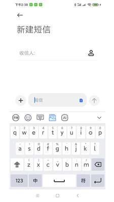 开单输入法