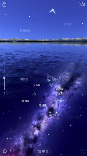 StarWalk2免费版