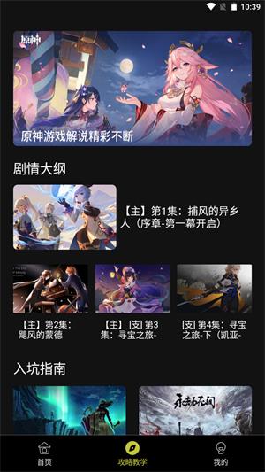 抽卡分析工具