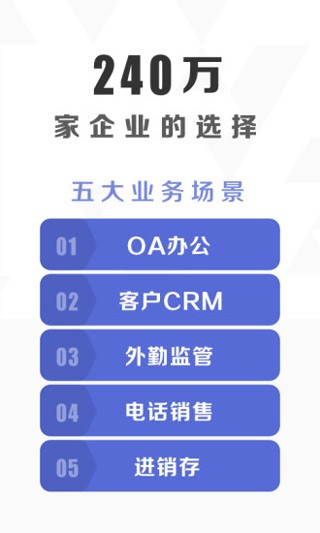 口袋助理app