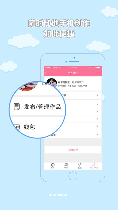 书耽免费阅读