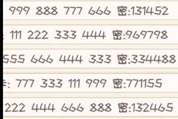 非凡的大多数免费版