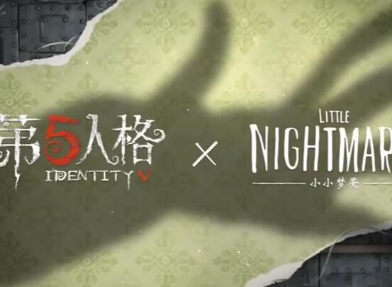 第五人格小小梦魇联动礼包多少钱 小小梦魇联动礼包价格介绍
