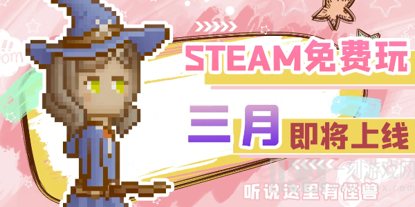 听说这里有怪兽礼包码2024 最新CDK兑换码大全