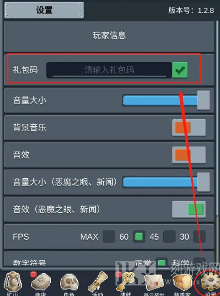 听说这里有怪兽礼包码2024 最新CDK兑换码大全
