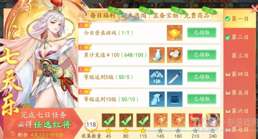 三国云梦录可以搬砖吗 资源获取方法攻略