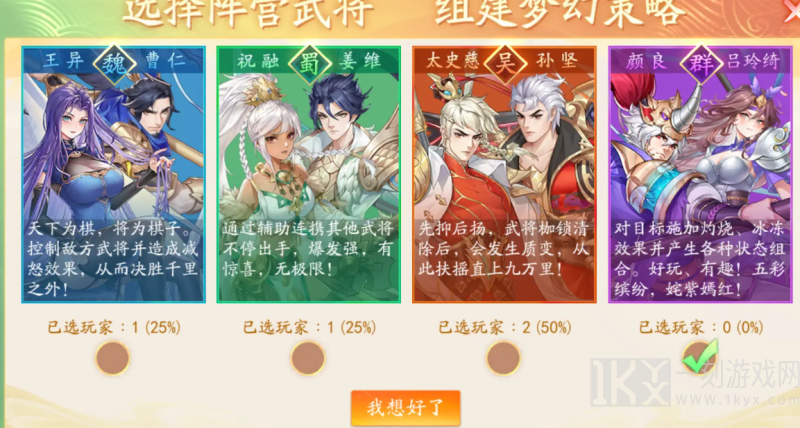 三国云梦录可以搬砖吗 资源获取方法攻略
