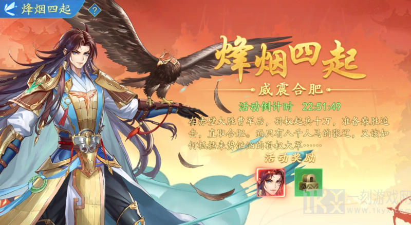 三国云梦录可以搬砖吗 资源获取方法攻略