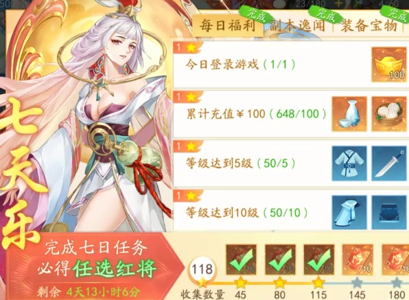 三国云梦录可以搬砖吗 资源获取方法攻略