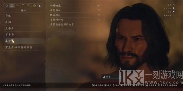 龙之信条2好看的捏脸数据大全 好看的捏脸数据分享