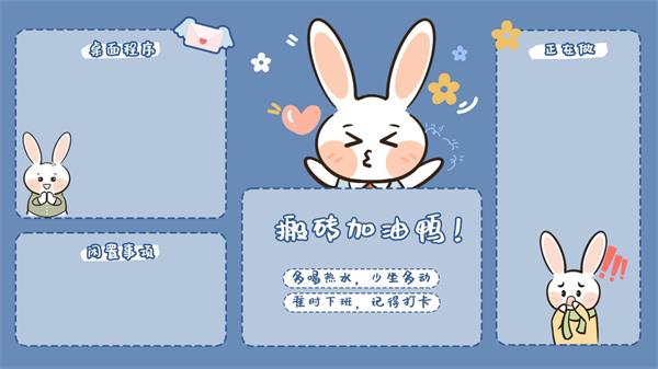 元气小组件