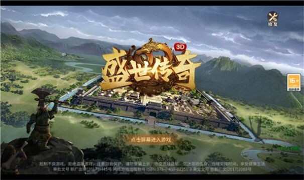木龙盛世传奇