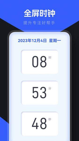 小东盒子工具箱