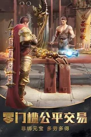 无双王者