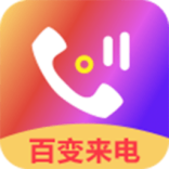 手机铃音