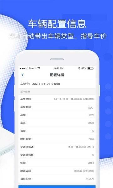 超级车店管理系统