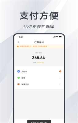 邑选商城
