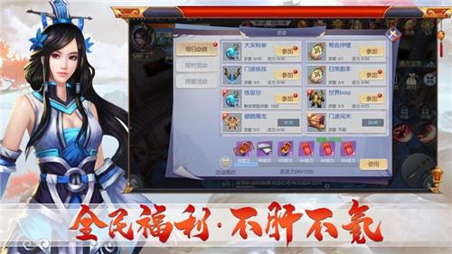 破雪刀