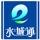 水城通e行公交车
