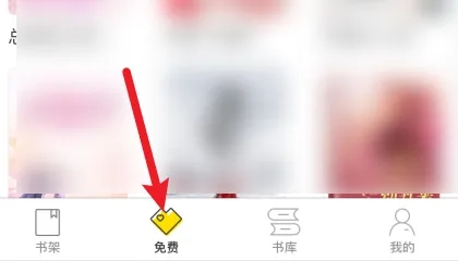 仓鼠阅读app