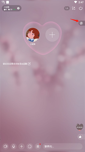 语玩免费版