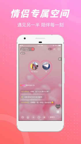 语玩免费版