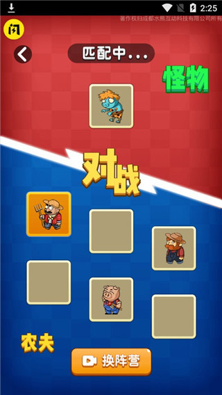 别惹农夫内置MOD菜单