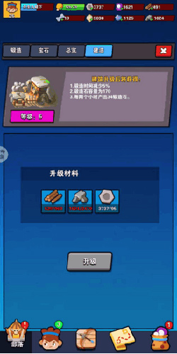 家园卫士