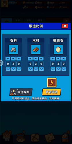家园卫士