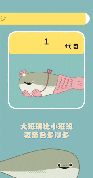 虚无鱼
