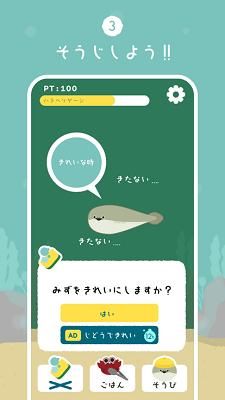 虚无鱼