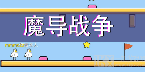魔导战争兑换码2024 最新CDK礼包码分享