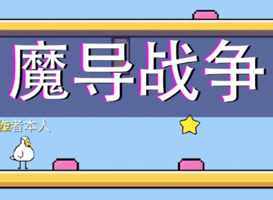 魔导战争兑换码2024 最新CDK礼包码分享