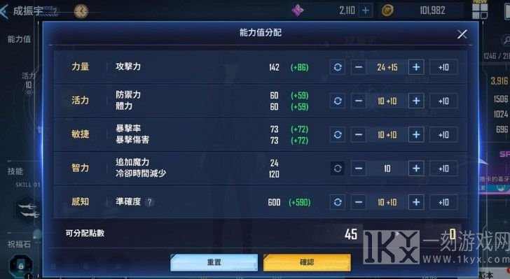 我独自升级Arise游戏怎么玩 我独自升级手游攻略大全