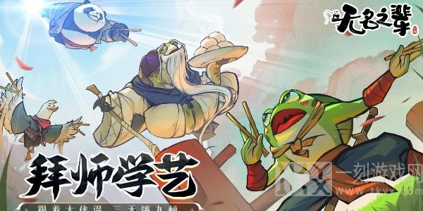 无名之辈闪避流怎么玩 最强闪避流玩法攻略