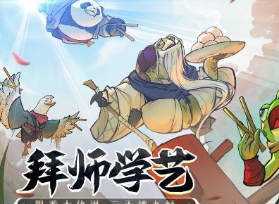 无名之辈闪避流怎么玩 最强闪避流玩法攻略