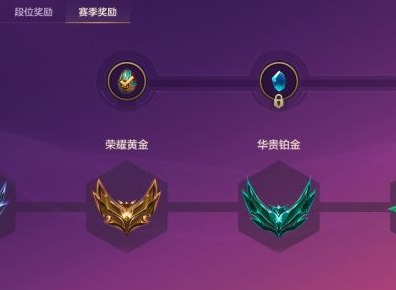 金铲铲之战s11段位继承表一览 s11段位继承规则介绍