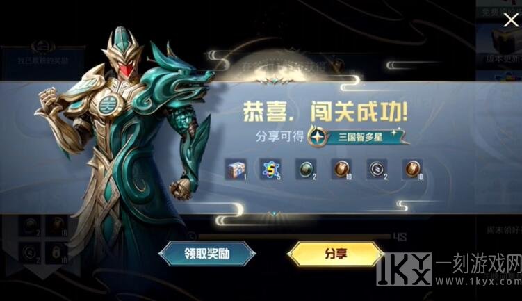 和平精英龙行天下答题答案是什么 龙行天下答题答案大全