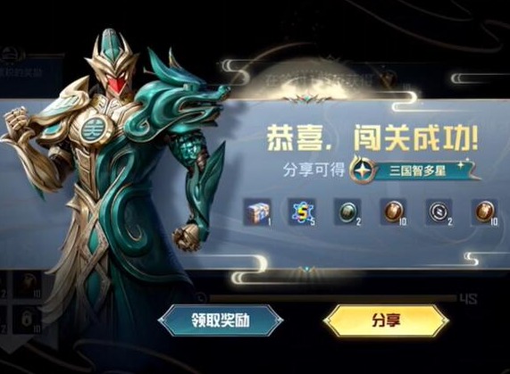 和平精英龙行天下答题答案是什么 龙行天下答题答案大全