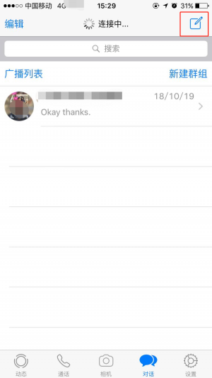 whatsapp中文版