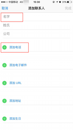 whatsapp中文版