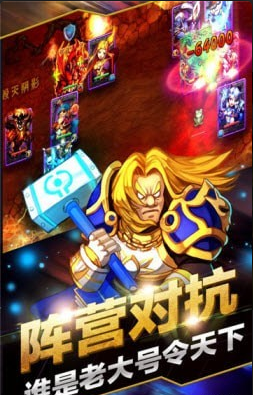 无尽魔域